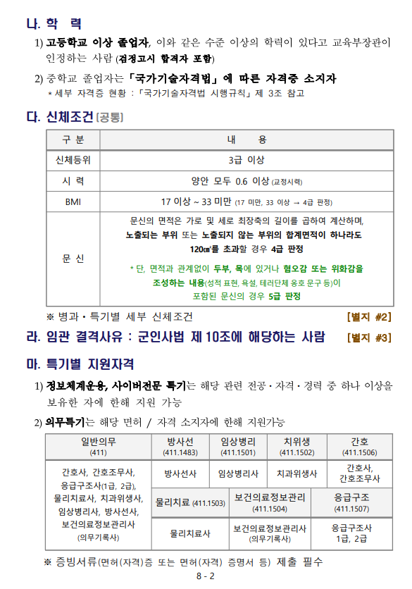 상세페이지 이미지