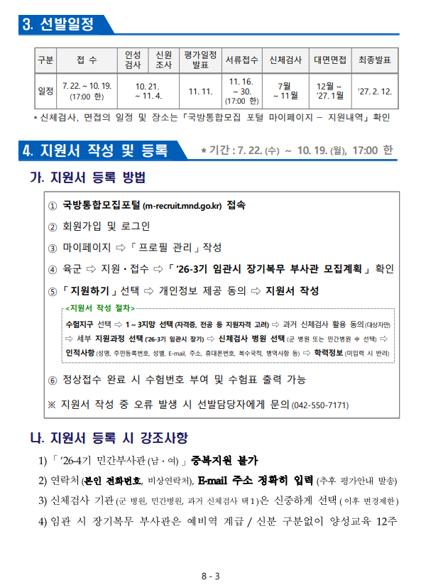 상세페이지 이미지
