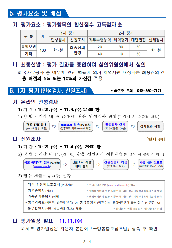상세페이지 이미지