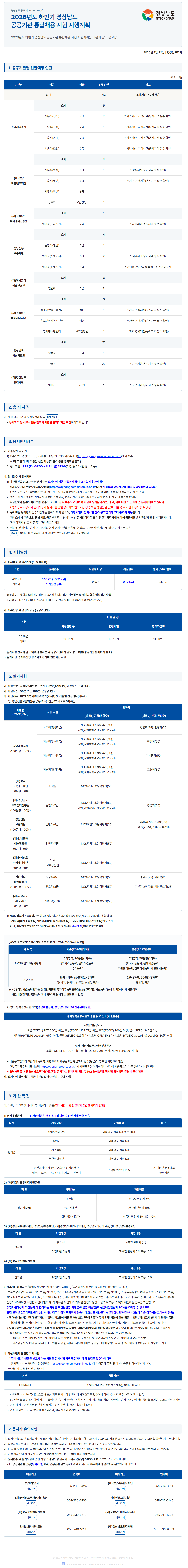 상세페이지 이미지