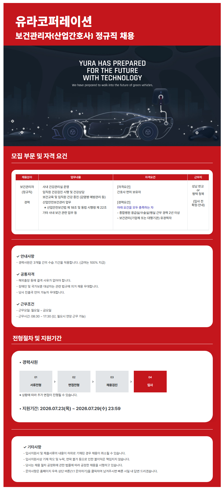 상세페이지 이미지