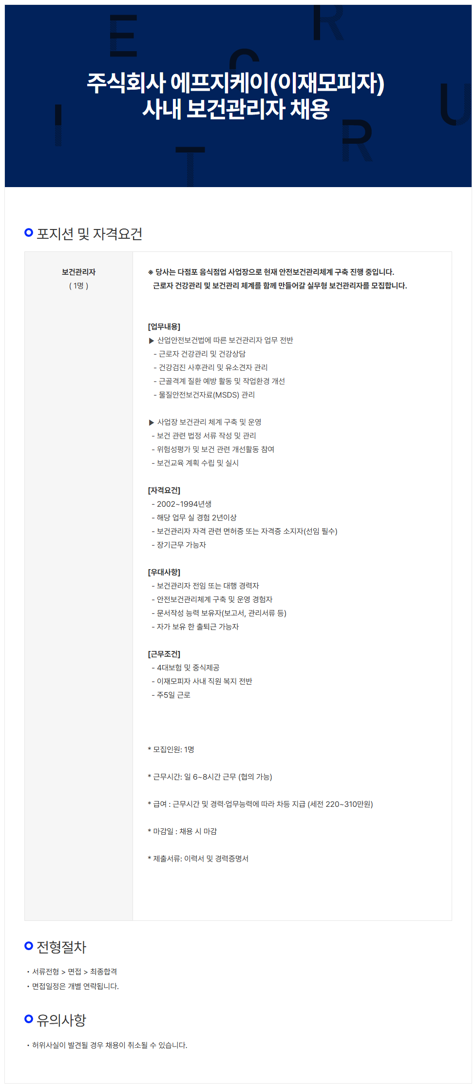 상세페이지 이미지