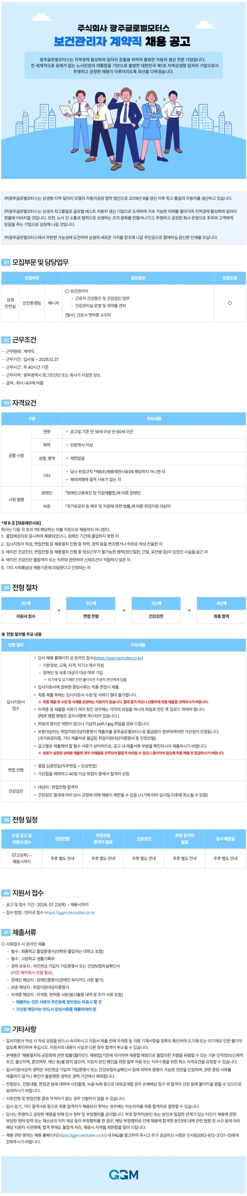 상세페이지 이미지