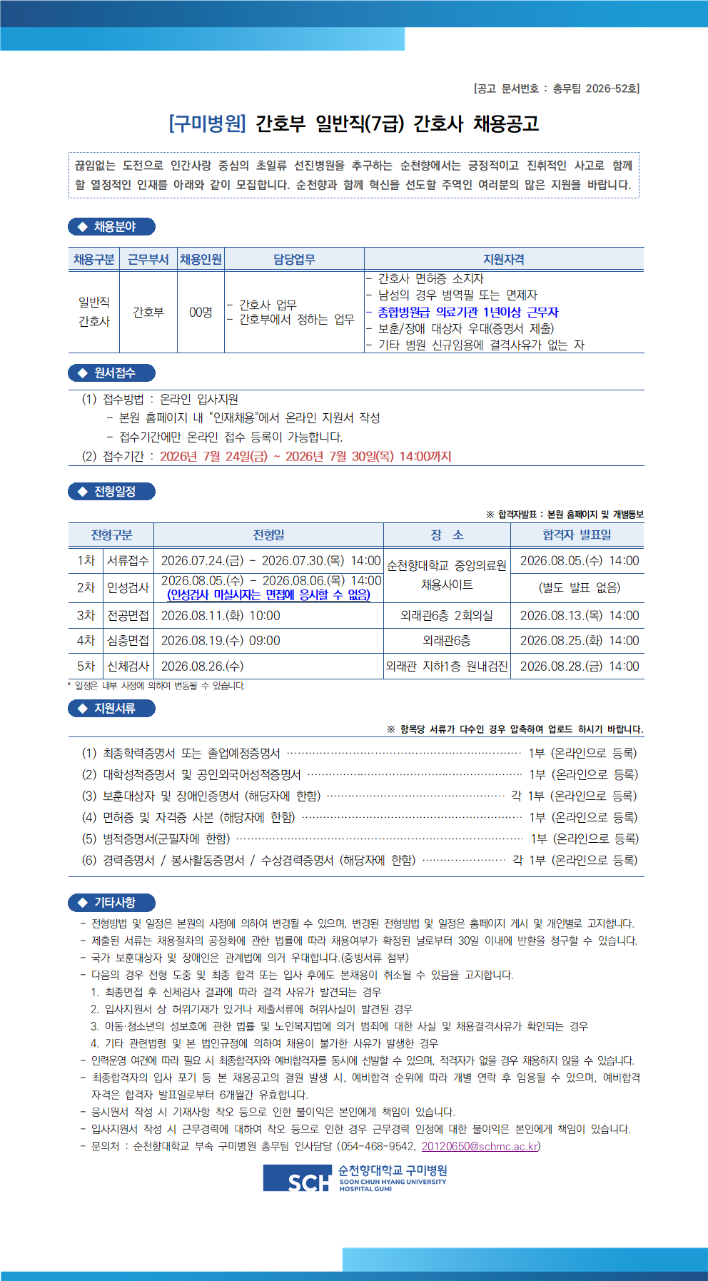 상세페이지 이미지