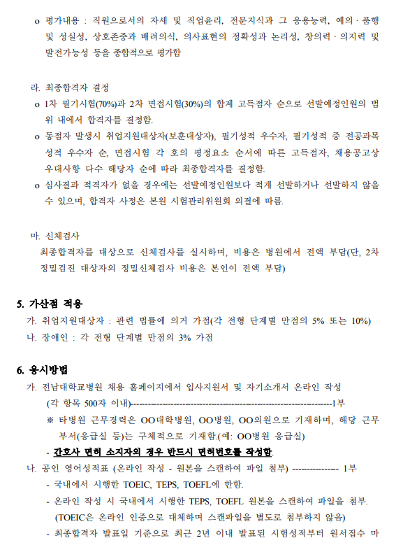 상세페이지 이미지