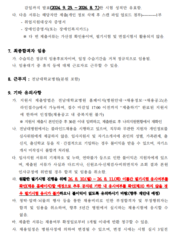 상세페이지 이미지