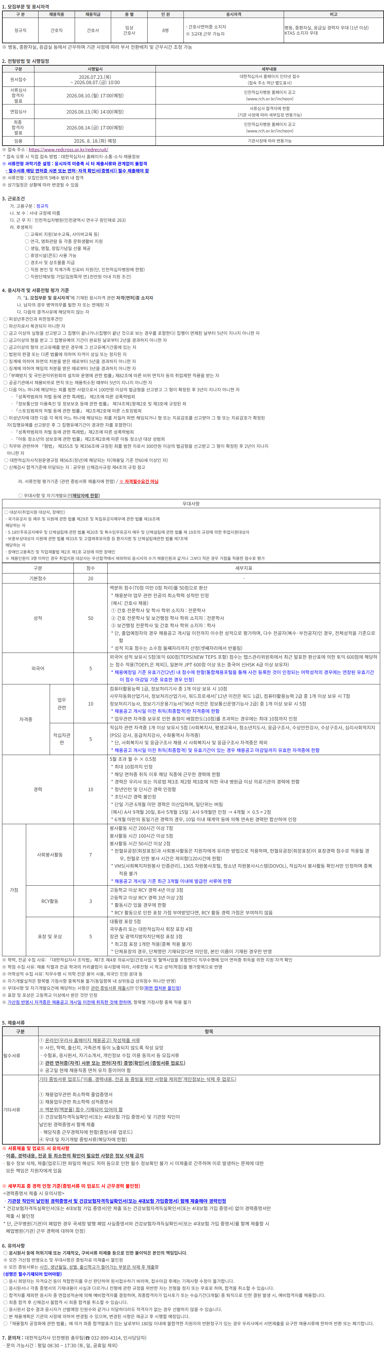 상세페이지 이미지