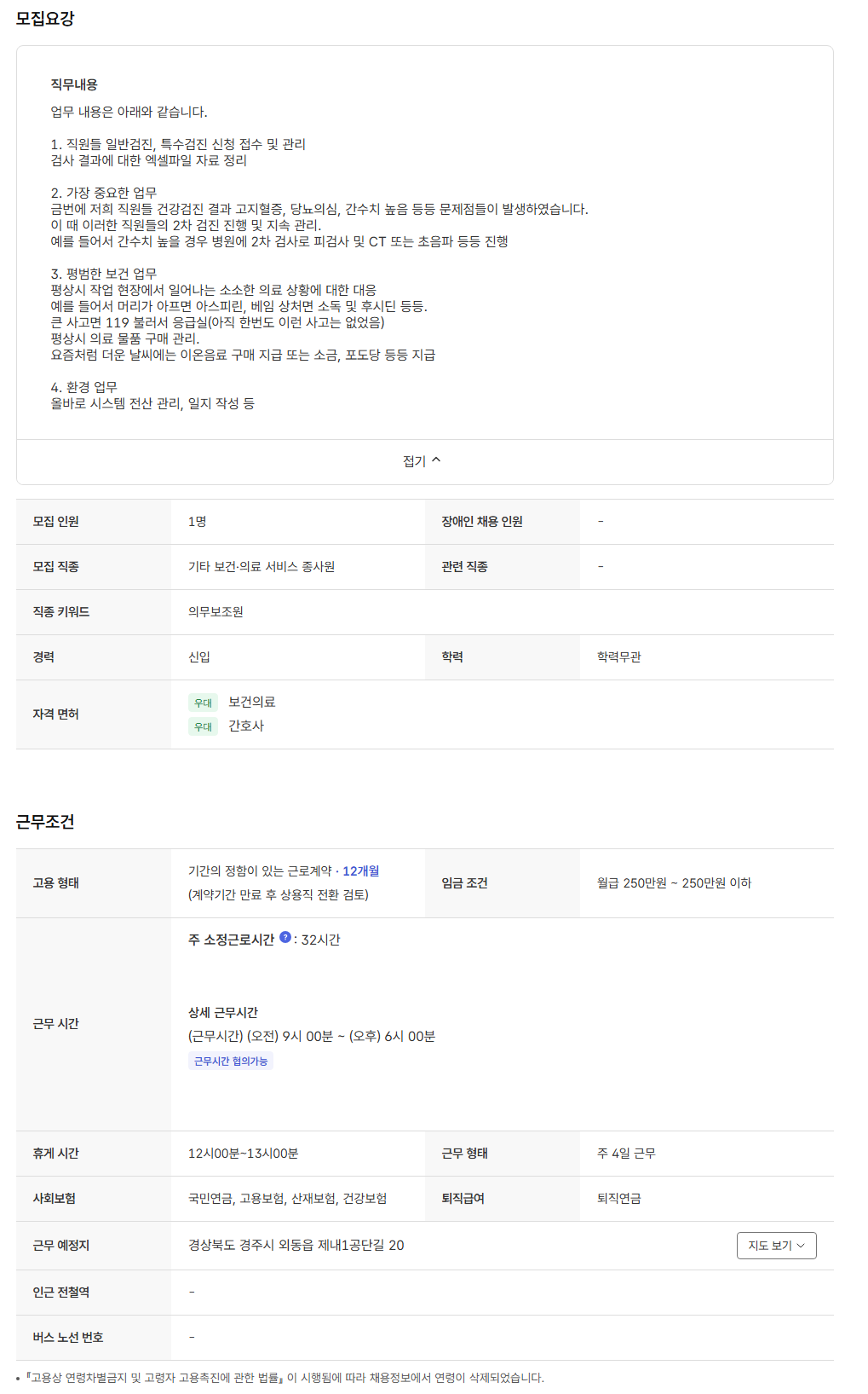 상세페이지 이미지