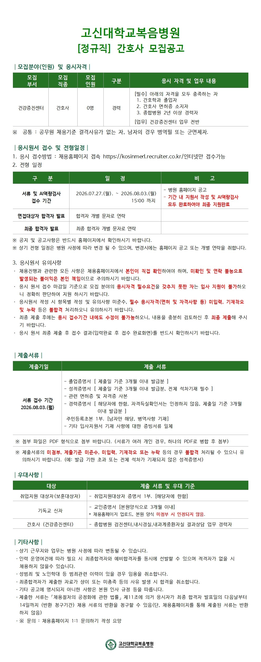 상세페이지 이미지