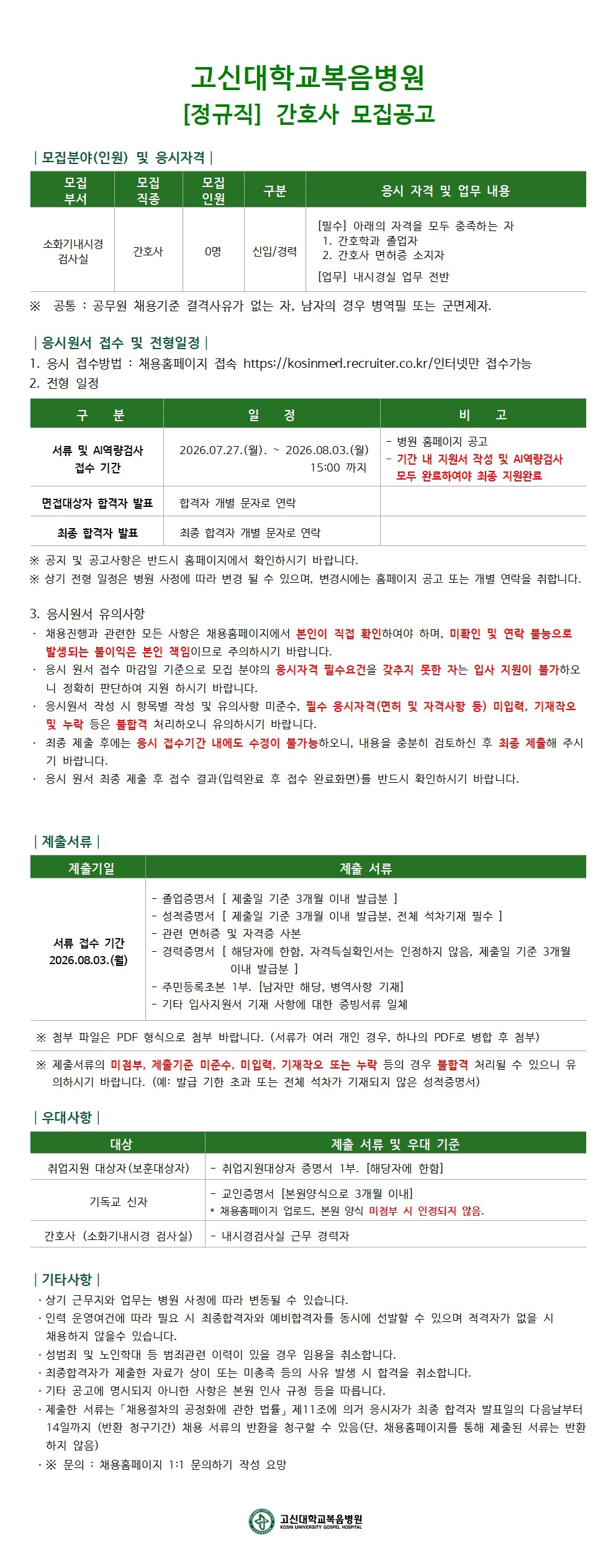 상세페이지 이미지