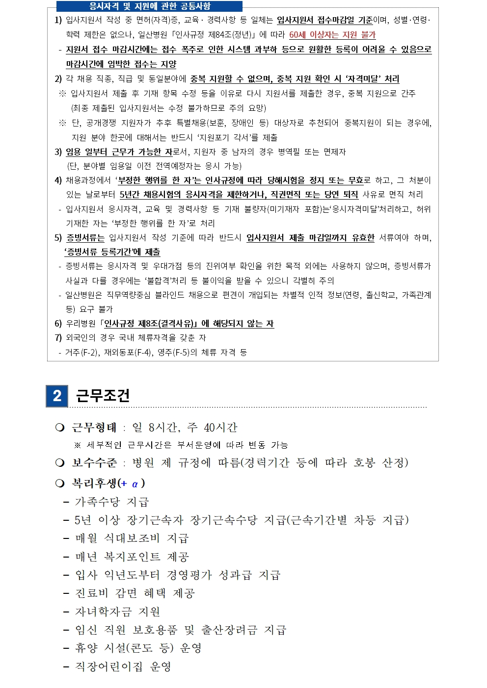 상세페이지 이미지