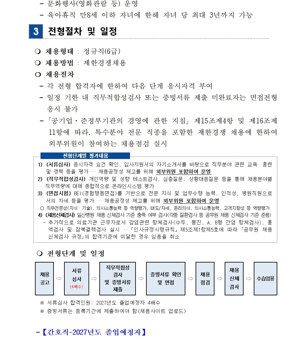 상세페이지 이미지