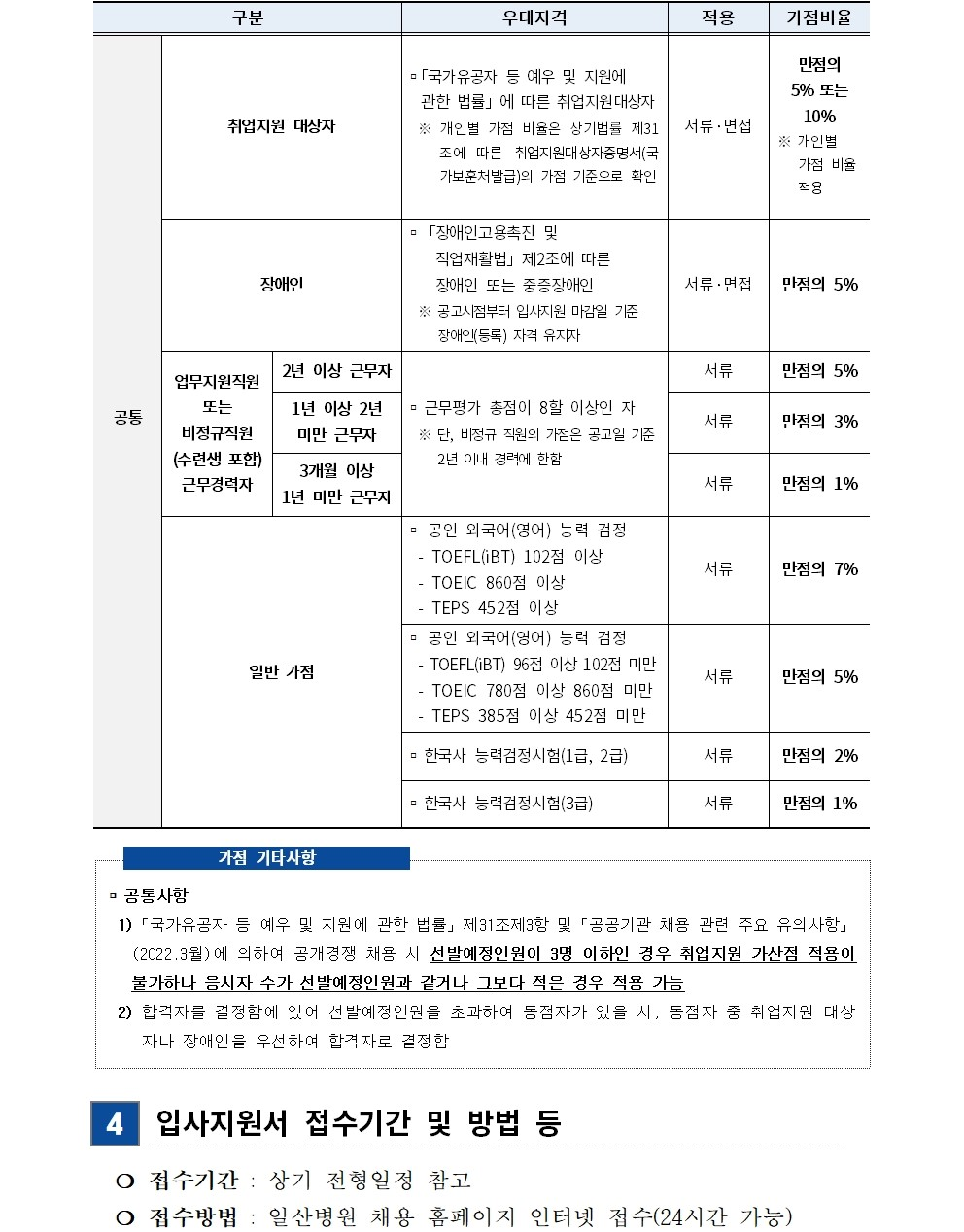 상세페이지 이미지