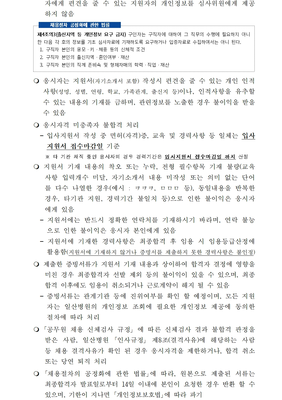 상세페이지 이미지