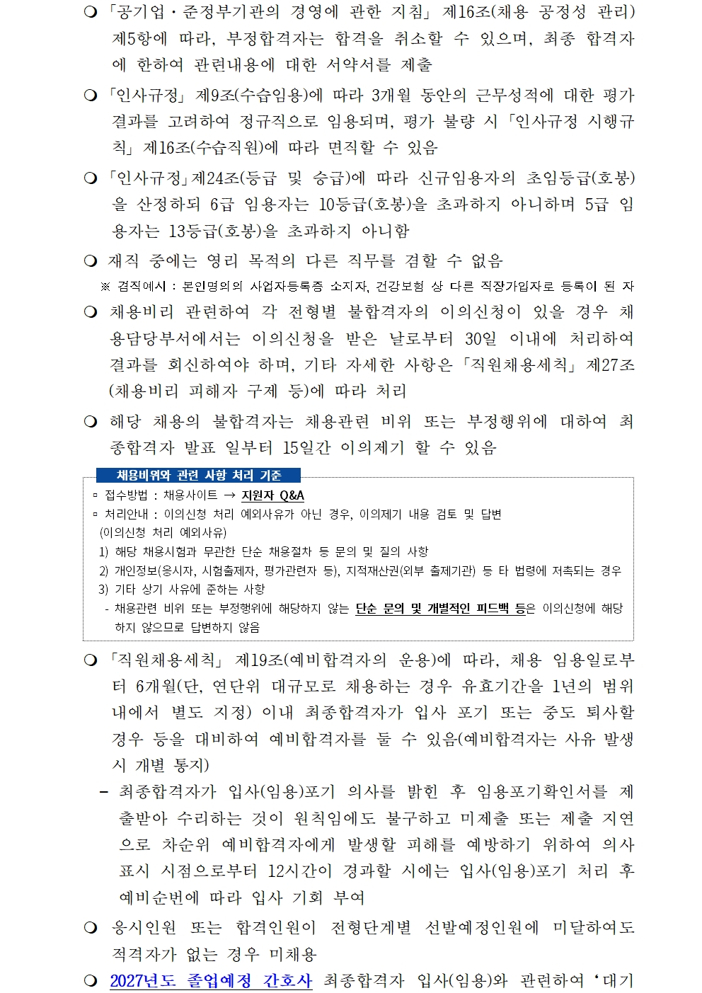 상세페이지 이미지