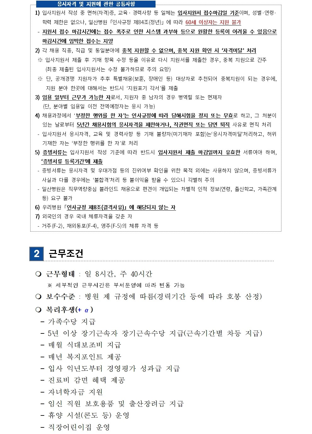 상세페이지 이미지
