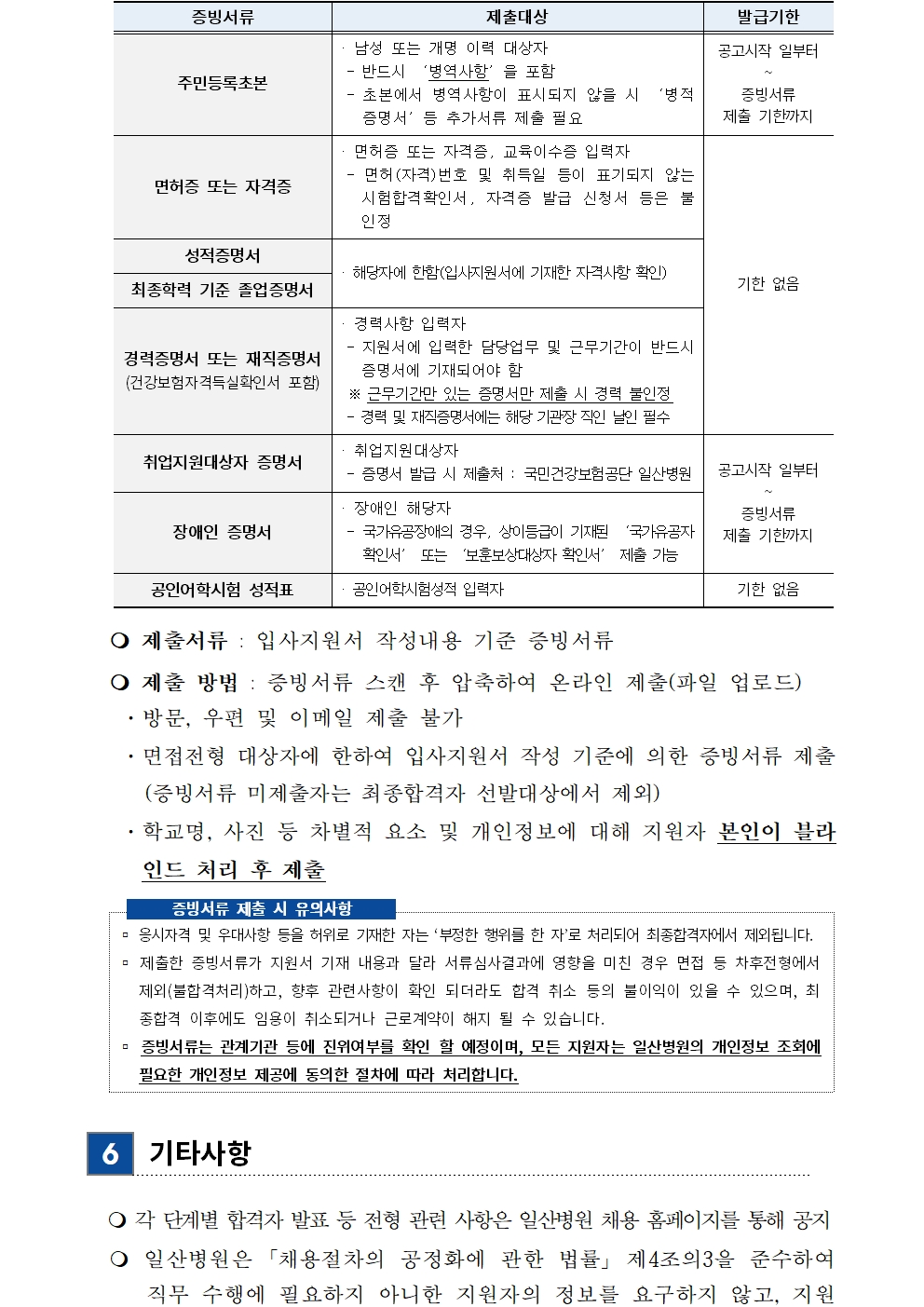 상세페이지 이미지