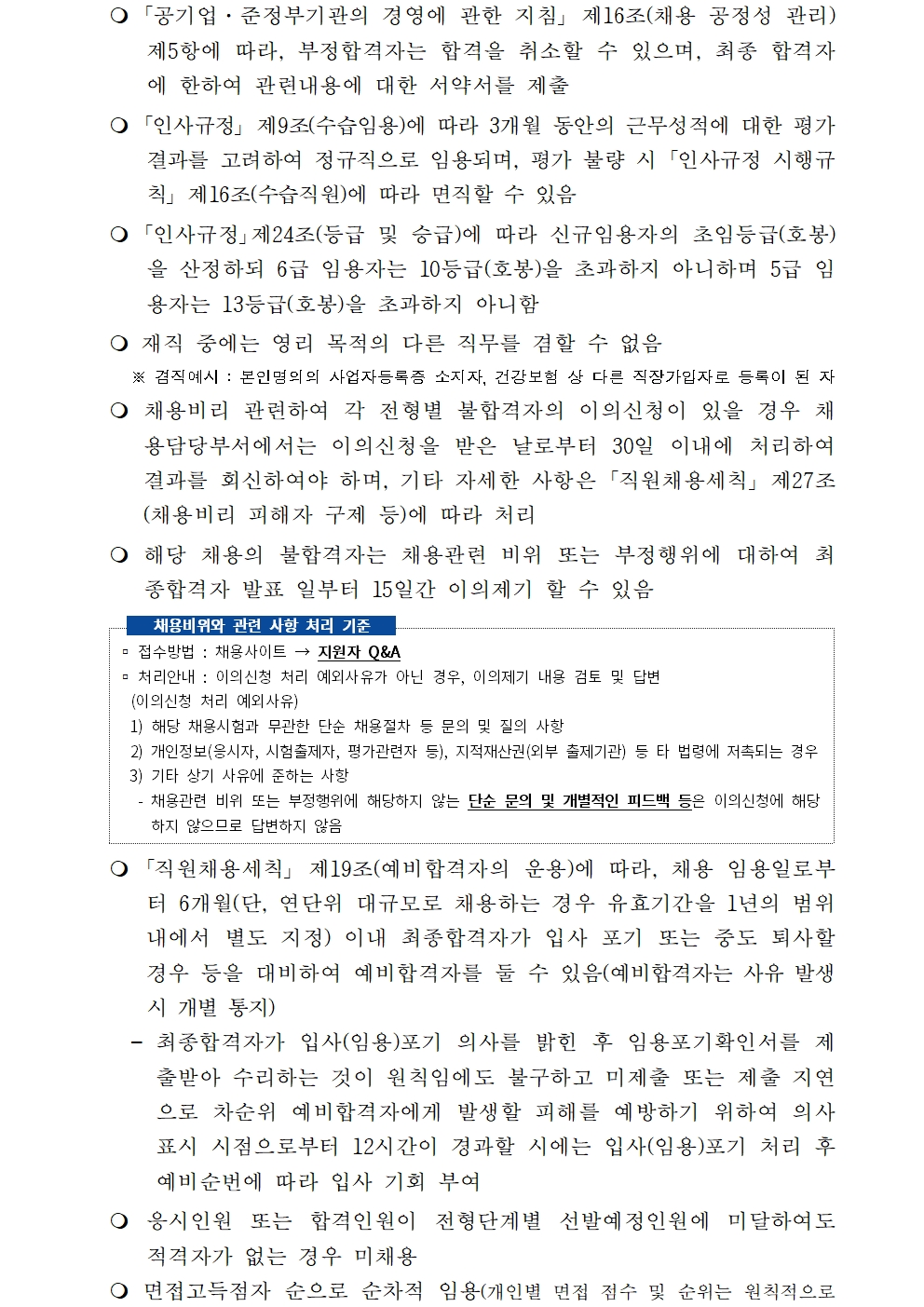 상세페이지 이미지
