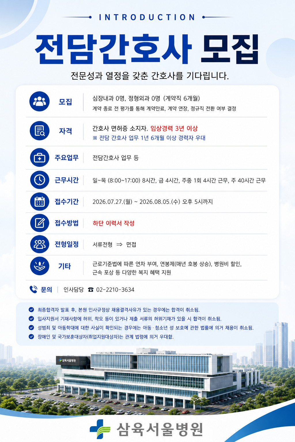 상세페이지 이미지
