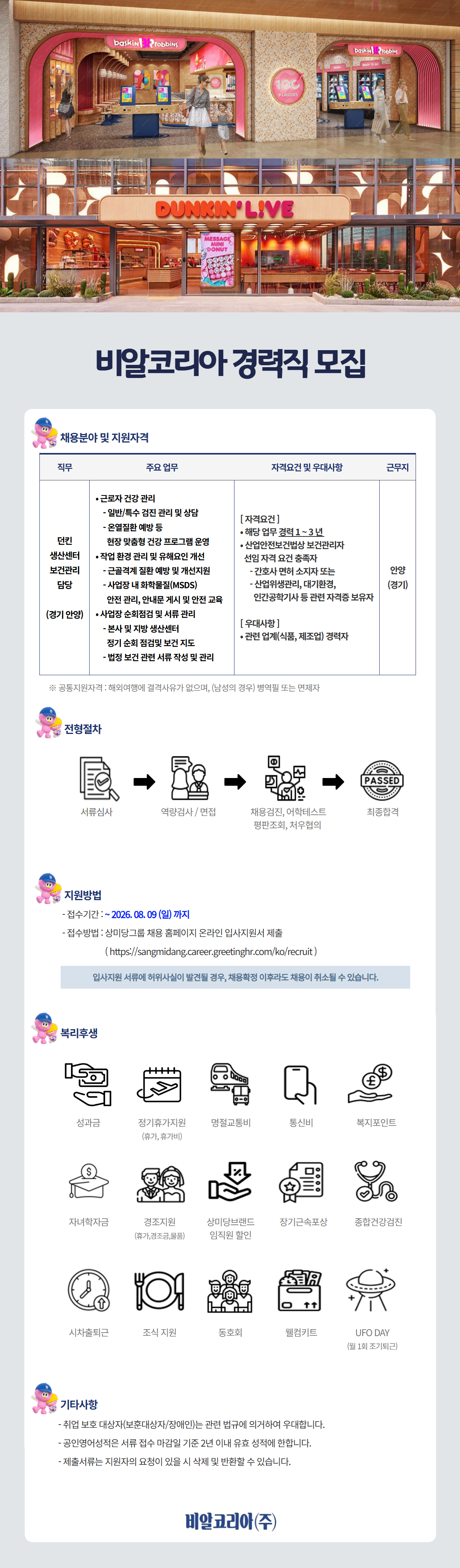 상세페이지 이미지