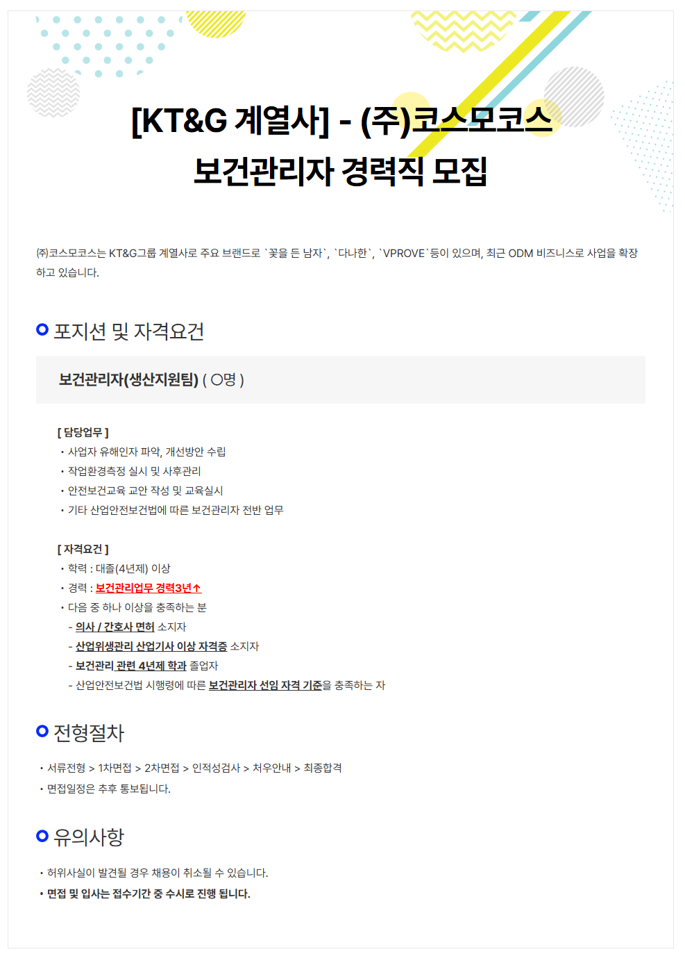 상세페이지 이미지