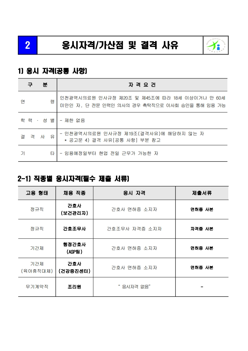 상세페이지 이미지