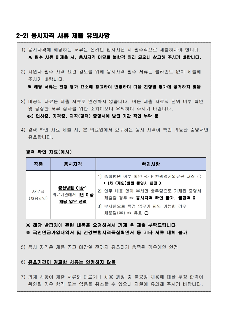 상세페이지 이미지