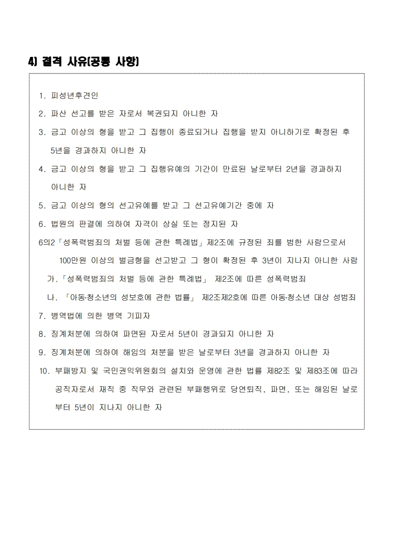 상세페이지 이미지
