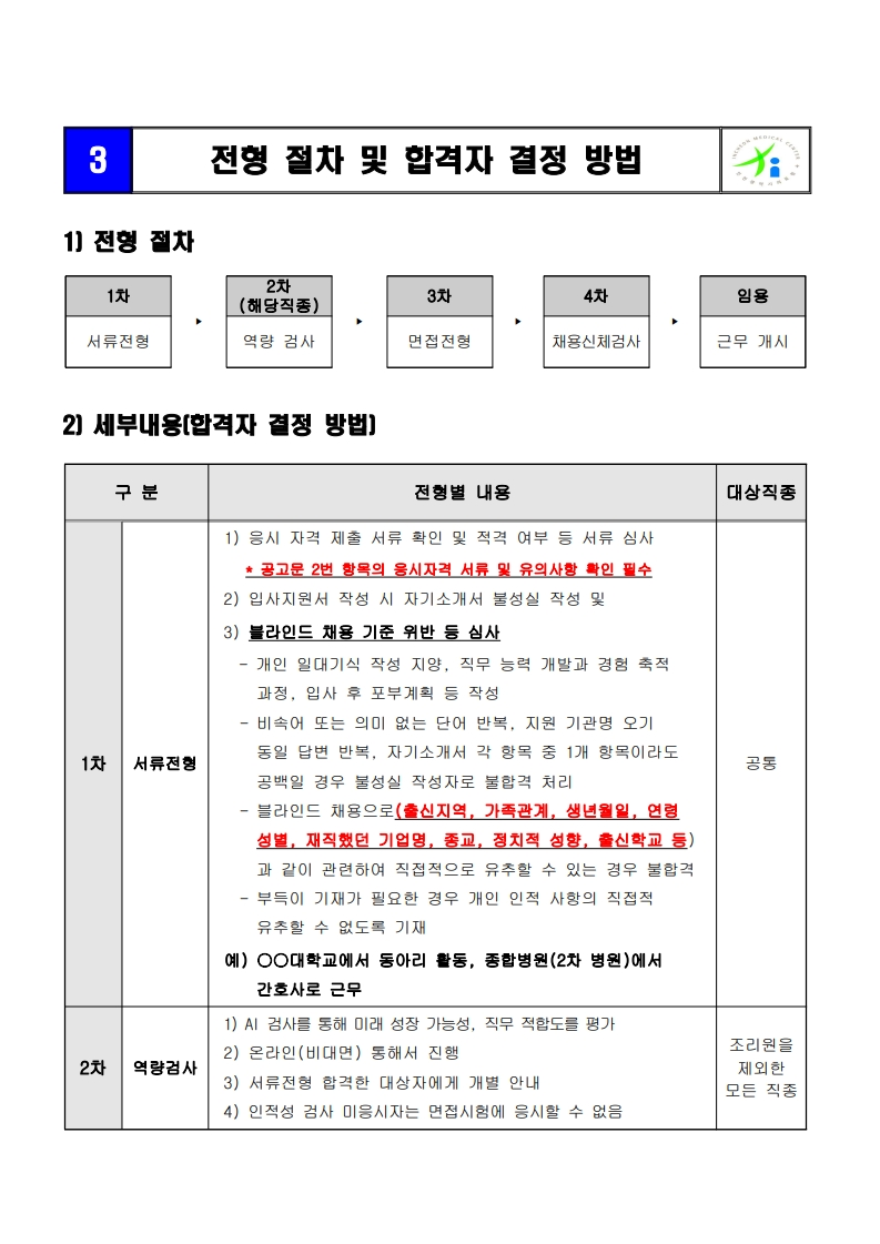 상세페이지 이미지