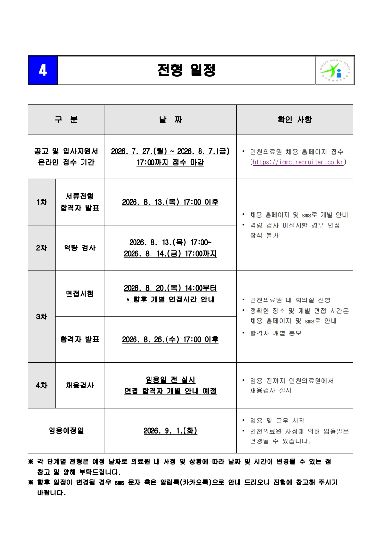 상세페이지 이미지