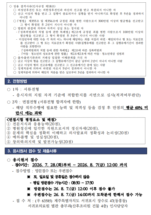 상세페이지 이미지