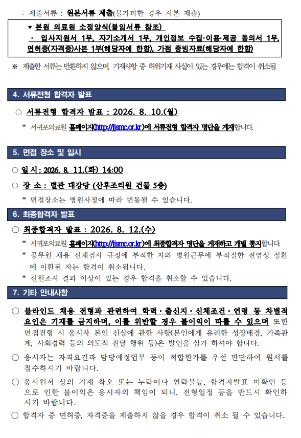 상세페이지 이미지
