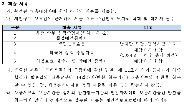 상세페이지 이미지