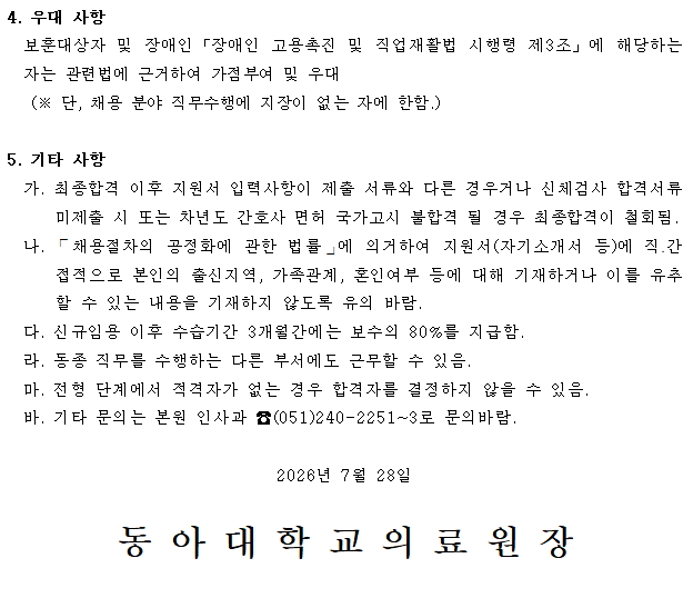 상세페이지 이미지