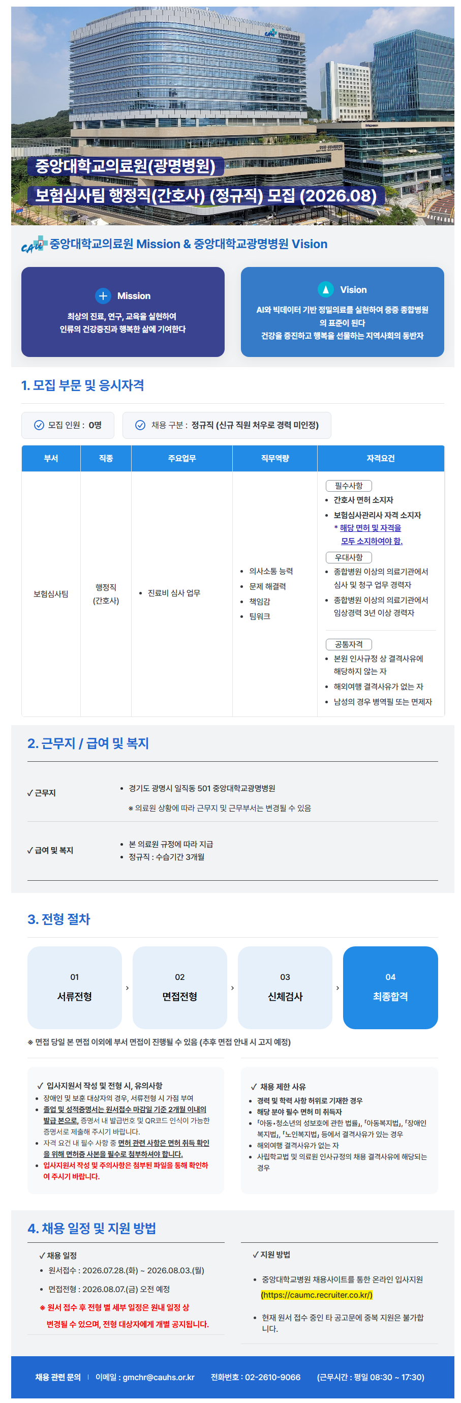 상세페이지 이미지