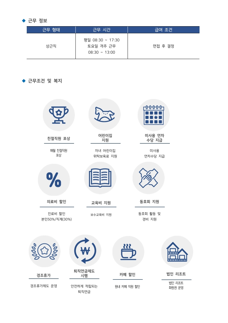 상세페이지 이미지