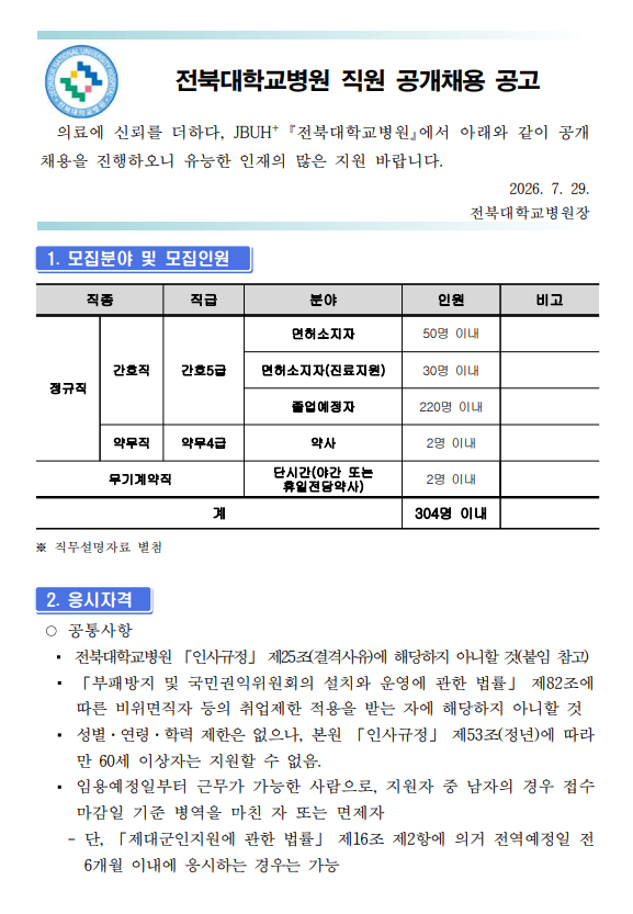 상세페이지 이미지