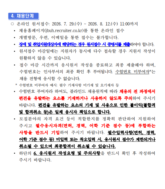 상세페이지 이미지