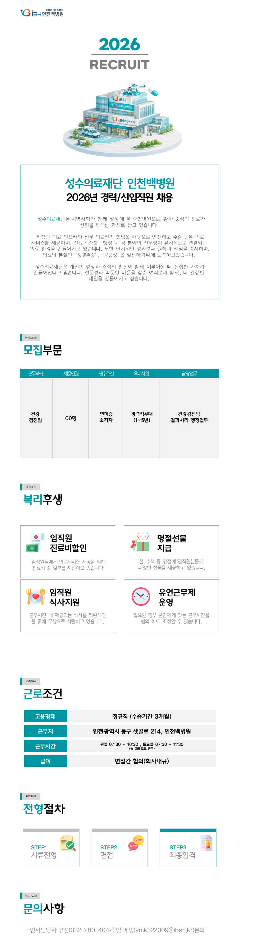 상세페이지 이미지