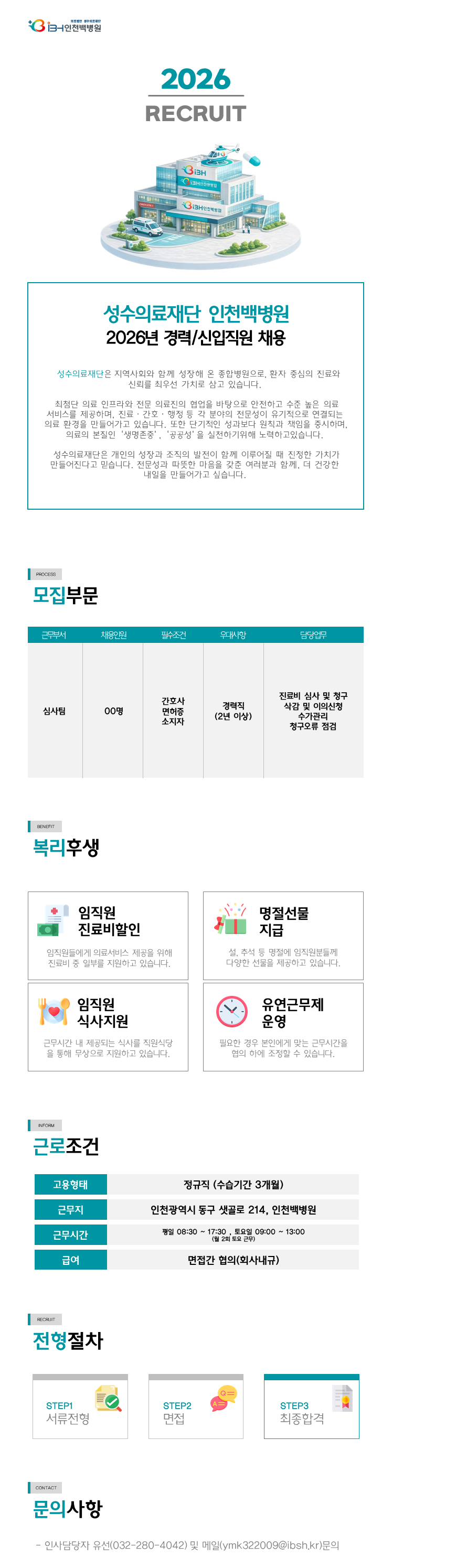 상세페이지 이미지