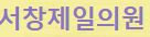 기업 로고