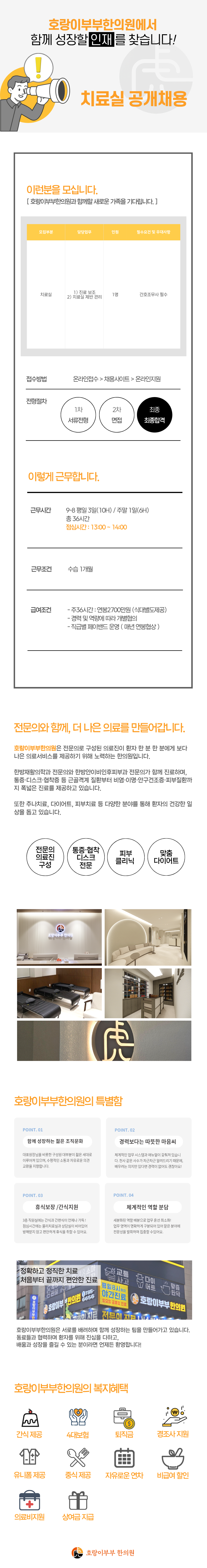 상세페이지 이미지
