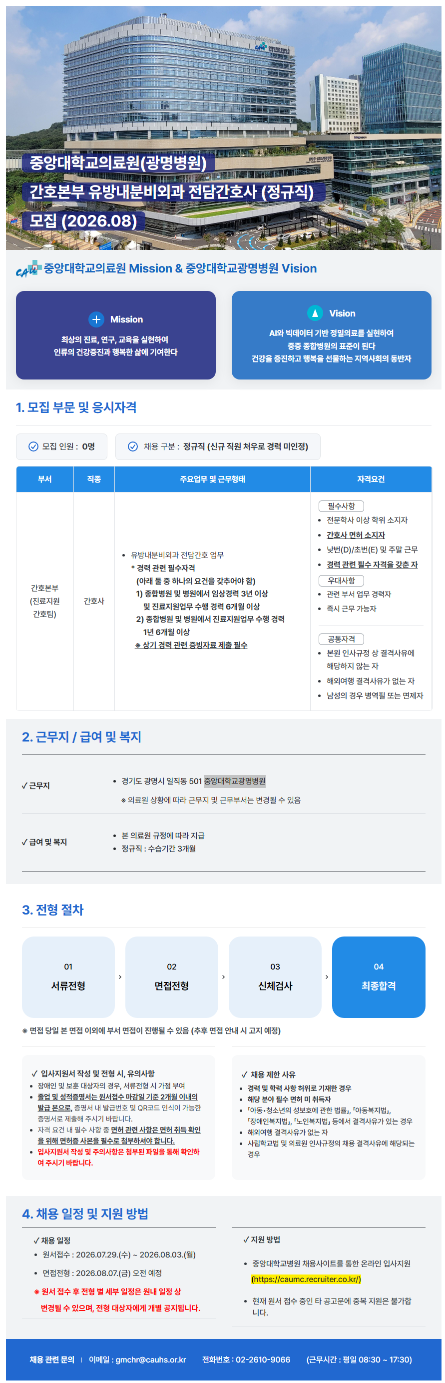 상세페이지 이미지