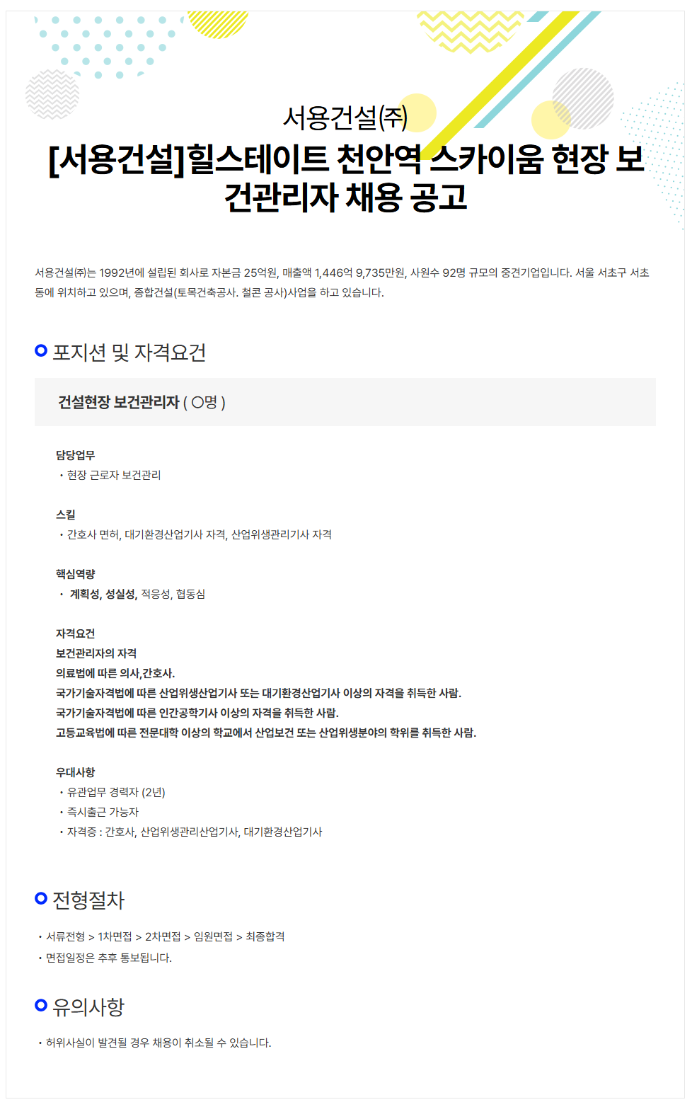 상세페이지 이미지