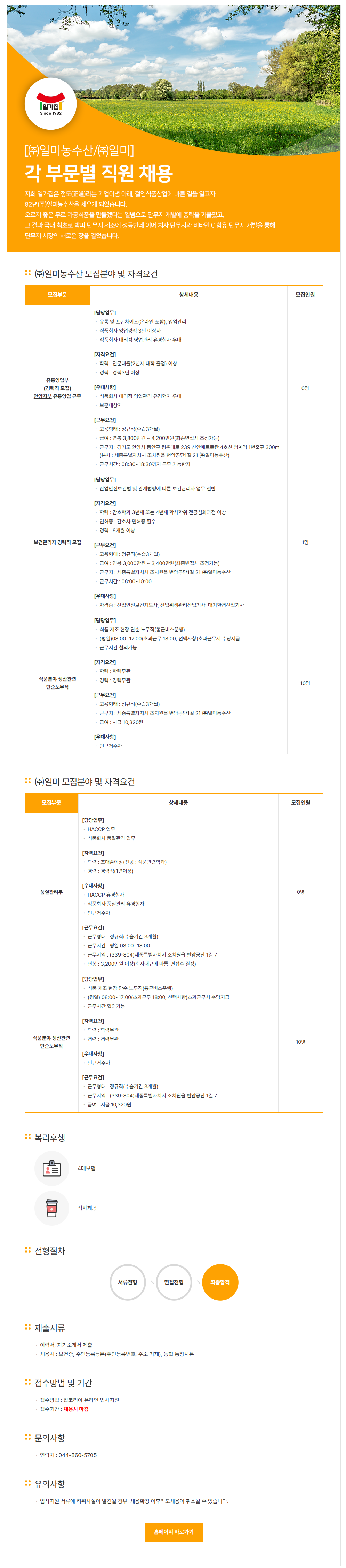 상세페이지 이미지