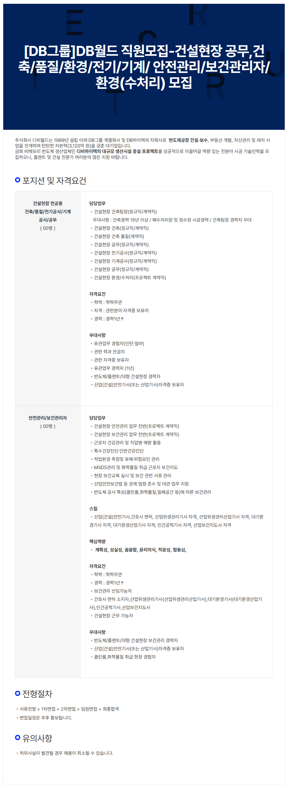 상세페이지 이미지