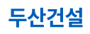기업 로고