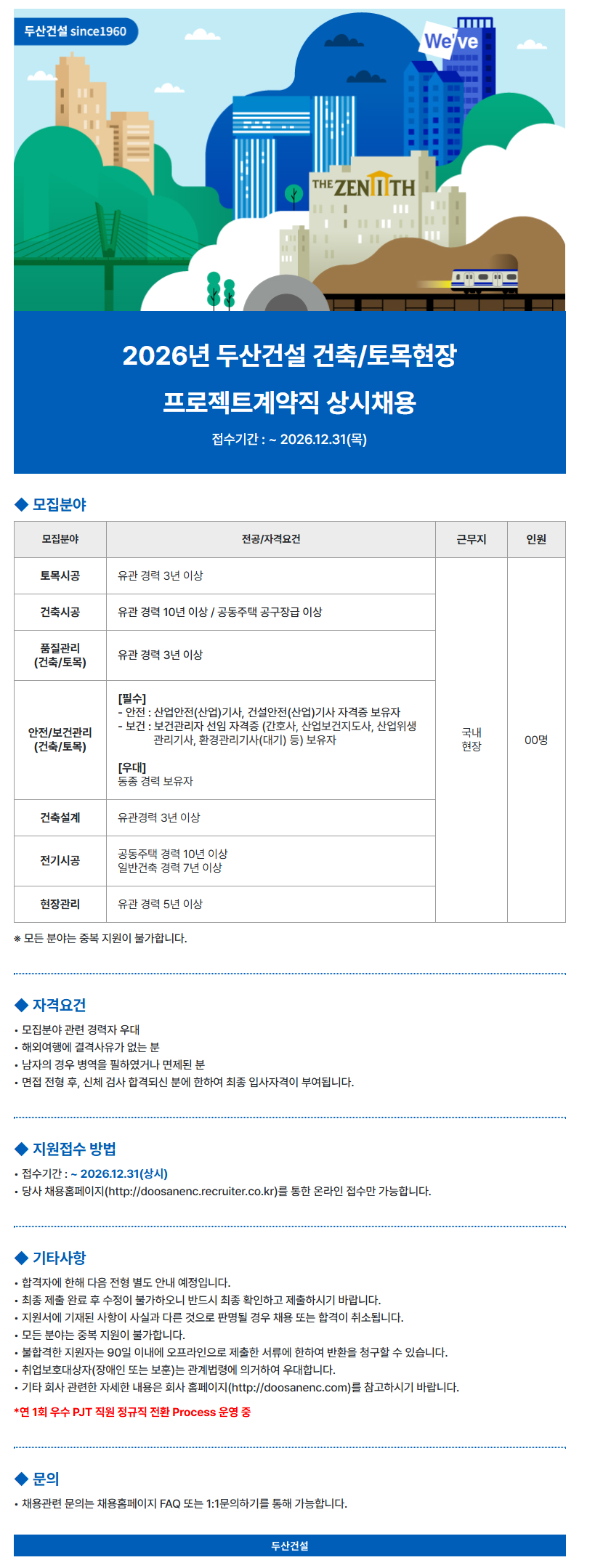 상세페이지 이미지