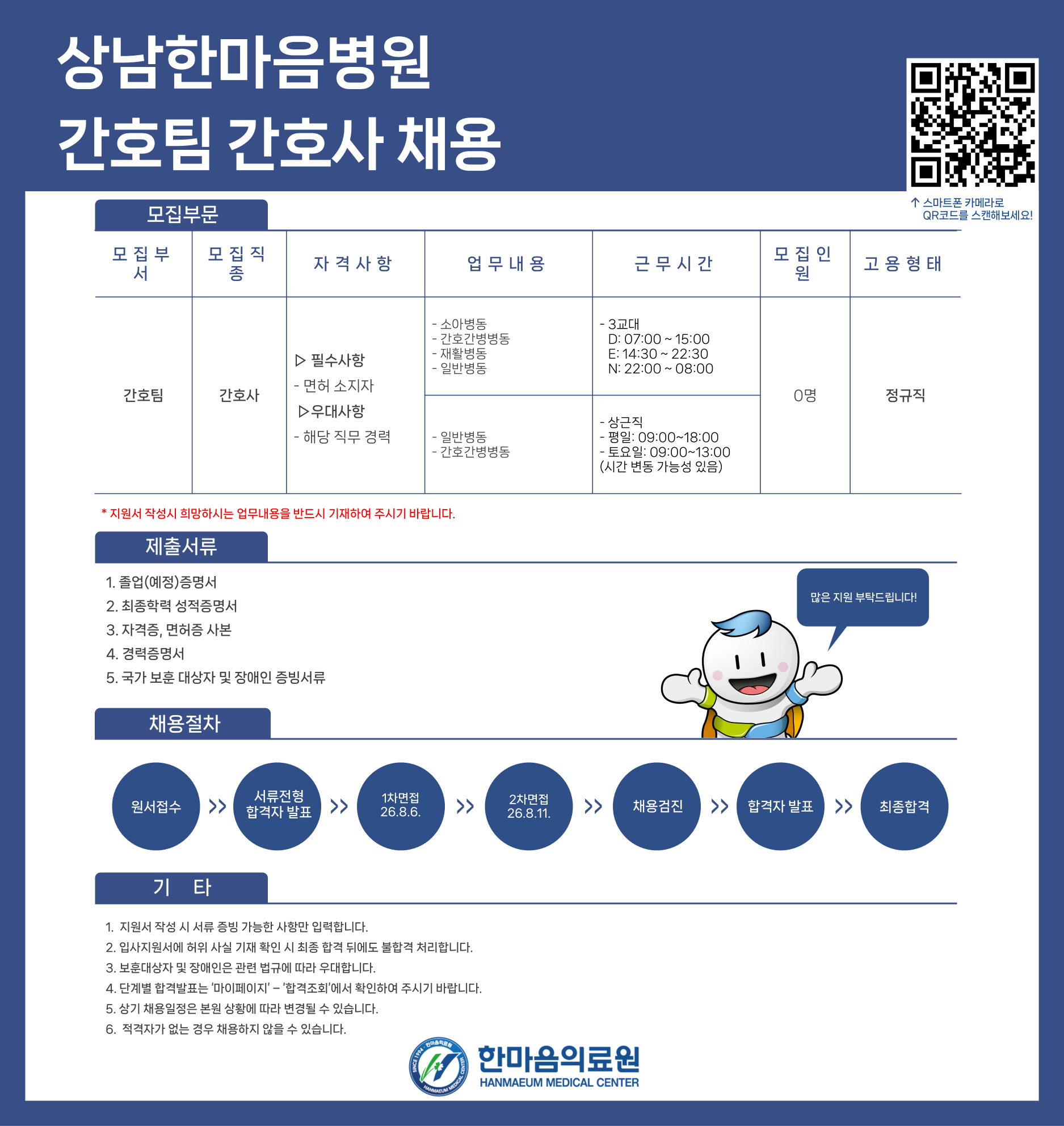 상세페이지 이미지