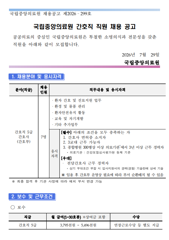 상세페이지 이미지